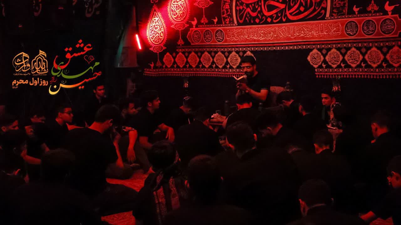 هیئت ثارالله مهریز